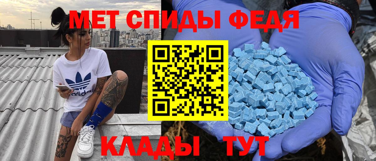 АМФ Premium Георгиевск