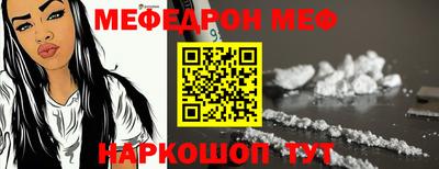 спайс Камышлов