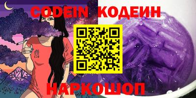 спайс Камышлов