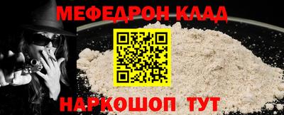 спайс Кандалакша