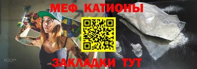трава Канаш