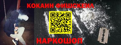 спайс Кандалакша