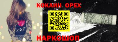 трава Канаш