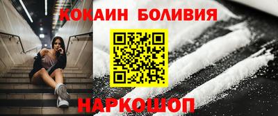 спайс Кандалакша