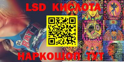 трава Канаш