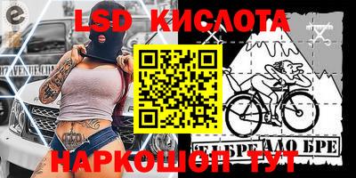трава Канаш