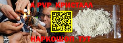спайс Камышлов