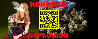 спайс Кандалакша
