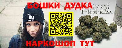 трава Канаш