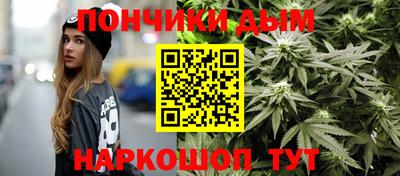 спайс Кандалакша