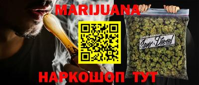 спайс Кандалакша