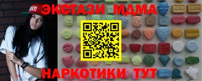 спайс Кандалакша