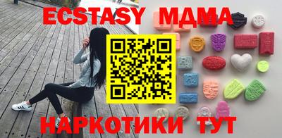 спайс Камышлов