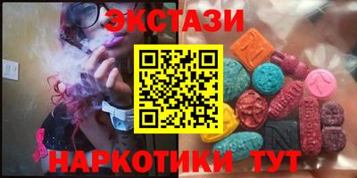спайс Камышлов
