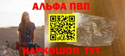 спайс Кандалакша