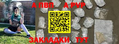 спайс Камышлов