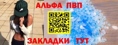 спайс Кандалакша