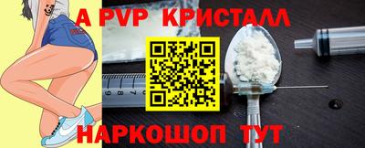 спайс Камышлов