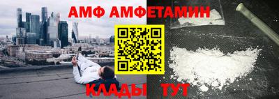 спайс Камышлов