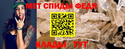 спайс Камышлов