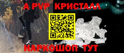 трава Канаш