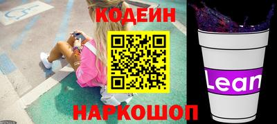 трава Канаш