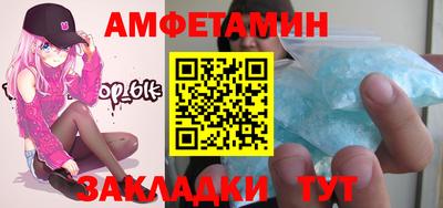 спайс Кандалакша
