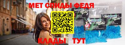 спайс Кандалакша