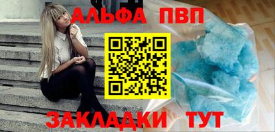 спайс Камышлов
