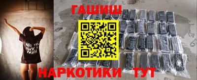 спайс Камышлов
