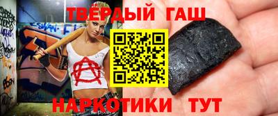 спайс Камышлов