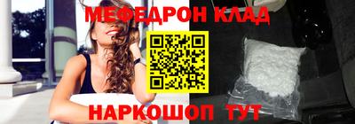 спайс Камышлов