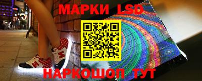 спайс Кандалакша