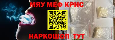 спайс Кандалакша