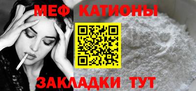 трава Канаш