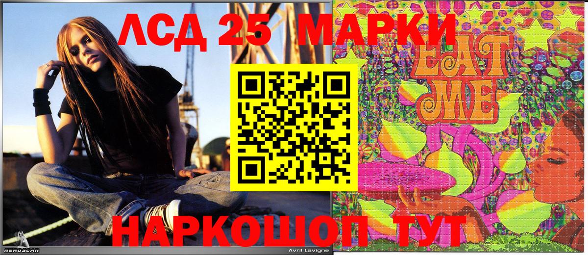 Марки N-bome 1,5мг  Вход с VPN  Марки N-bome 1,5мг  Георгиевск 