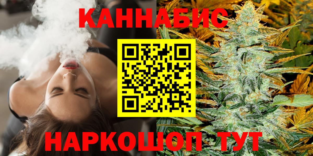 Канабис сатива Георгиевск